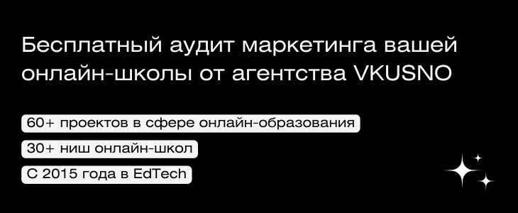 онлайн-щколы