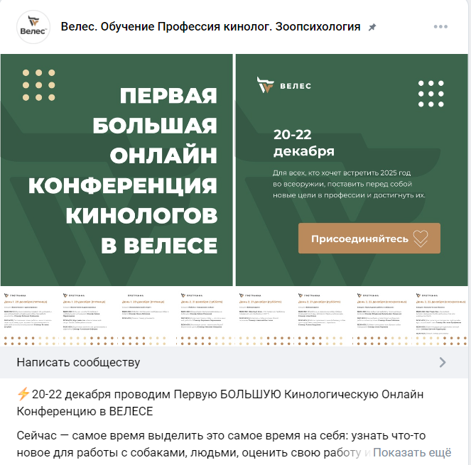 маркетинговое агенстство Вкусно