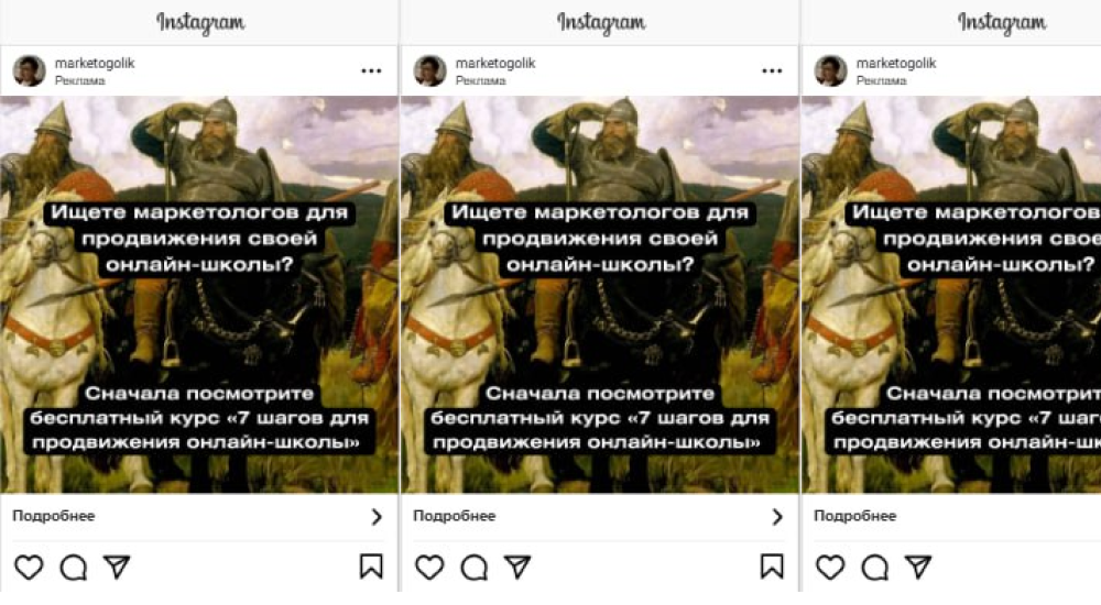 контекстная реклама 2025