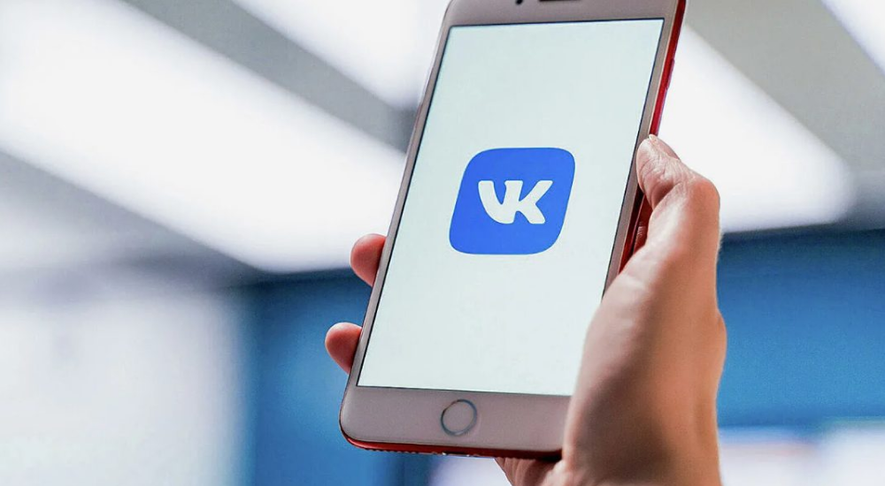 вк для бизнеса