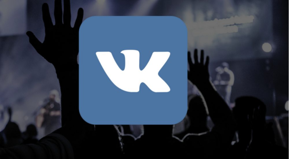 как работают алгоритмы вк