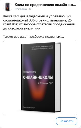 интернет маркетинг