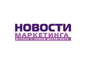 новости маркетинга-ЖУРНАЛ
