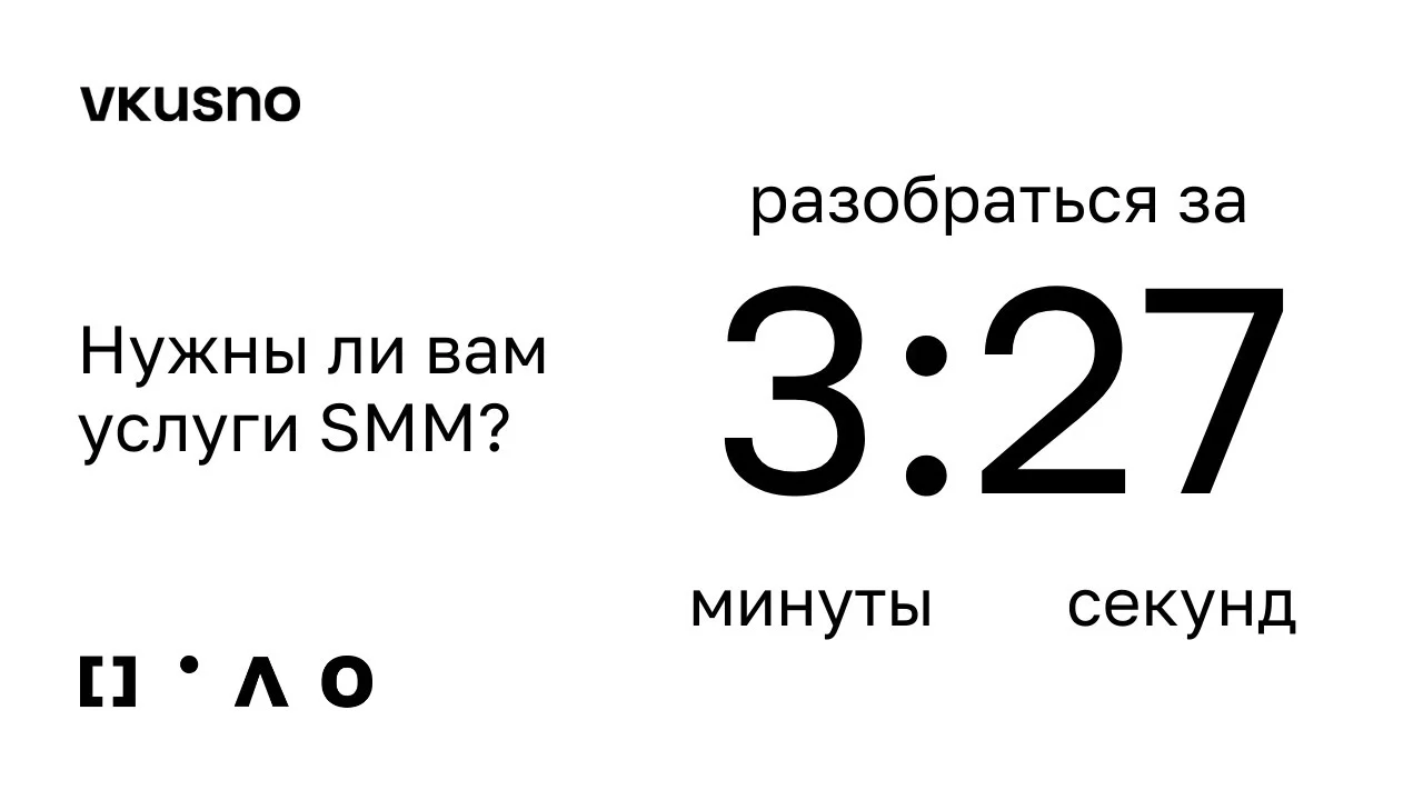 Зачем нужна настройка контекстной рекламы