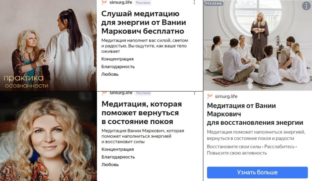 Привлечение клиентов в университет Симург через лид-магнитную воронку - Маркетинговое агентство VKUSNO privlechenie klientov v universitet simurg cherez lid magnitnuyu voronku5 - 4