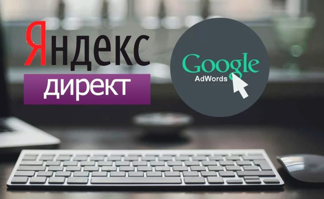 контекстная реклама 2025 в социальной сети 