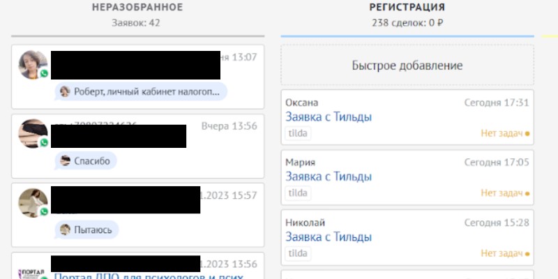 Автоворонка для программы «Сам себе маркетолог» Елизаветы Троцюк4