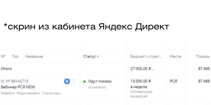 avtovoronka dlya programmy sam sebe marketolog elizavety troczyuk5 - 21