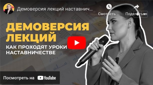 Автоворонка для программы «Сам себе маркетолог» Елизаветы Троцюк6