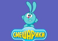 Кейс-Смешарики
