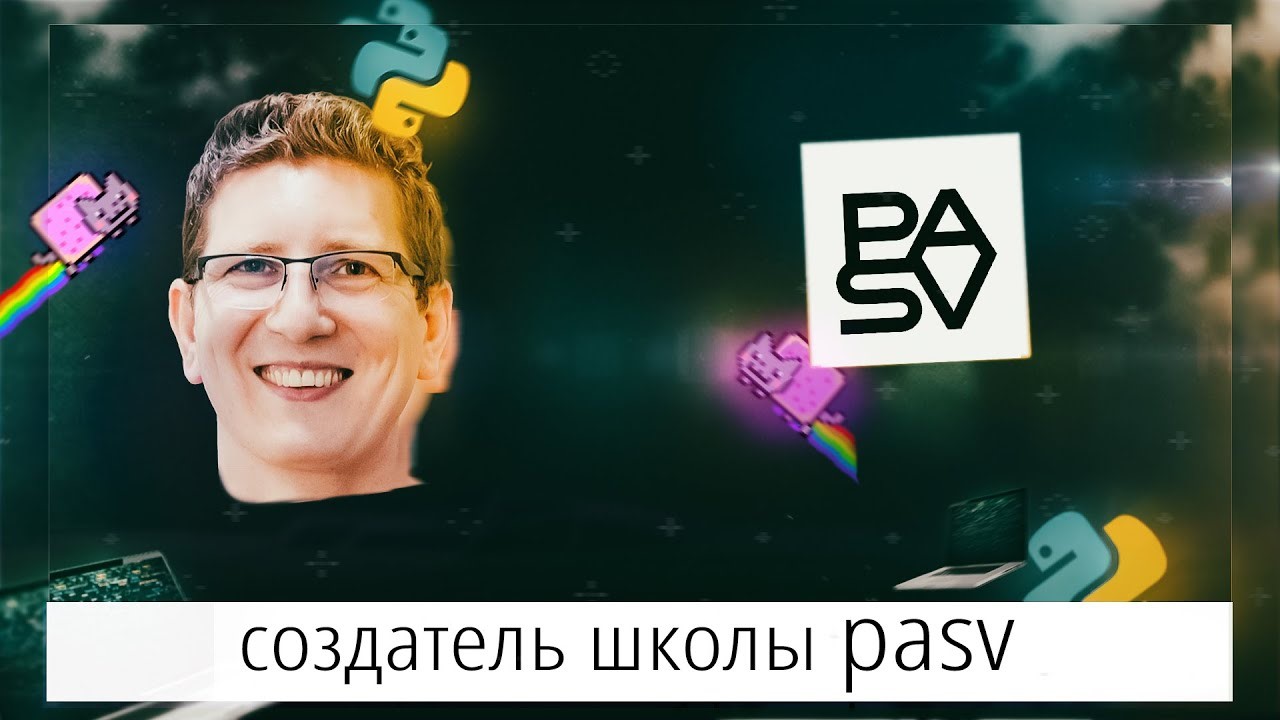pasv 2 - 12