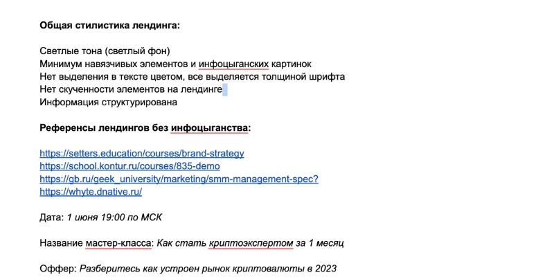 CryptoWhite запуск образовательных программ по инвестициям и заработку на криптовалюте3-3
