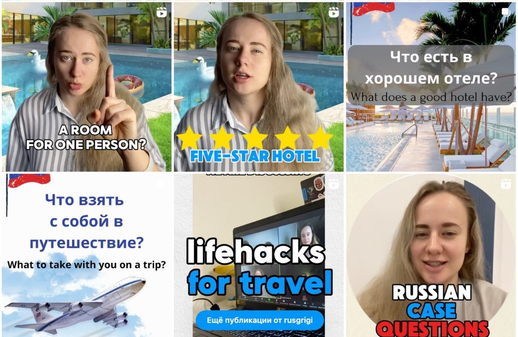 Ирина Григорьева Ниша русский язык как иностранный2