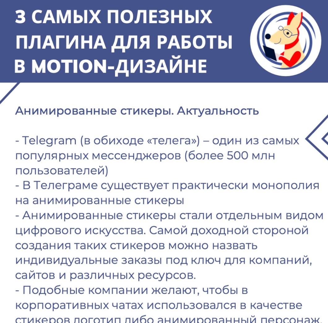 КенГуру Код. Школа удаленных профессий для детей3