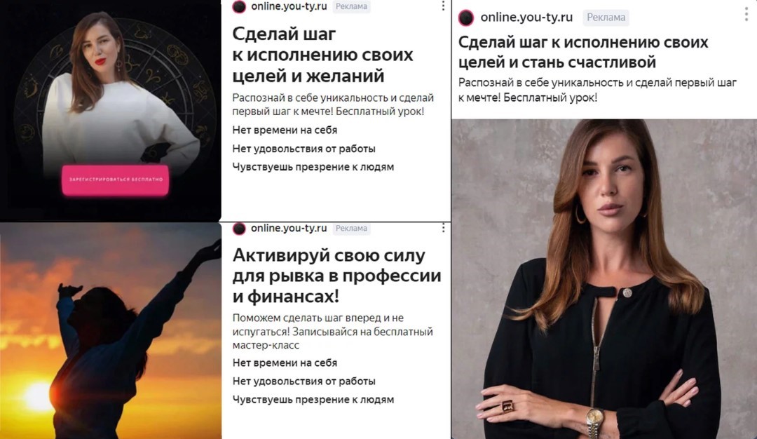 prodvizhenie onlajn shkoly youty4 - 67