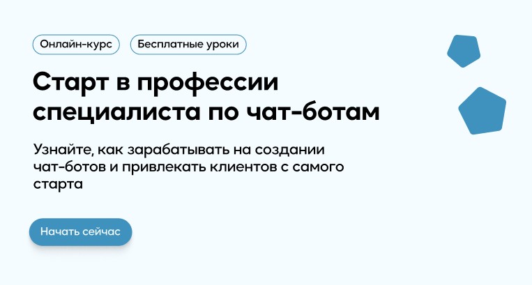 Айтилогия эффективная стратегия воронки продаж для образовательного проекта-1