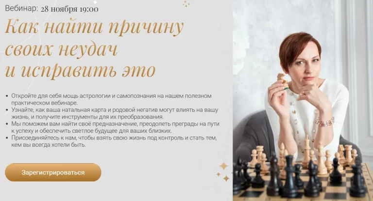 онлайн школы психологии: профессия психолог