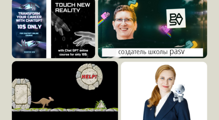 онлайн школы it