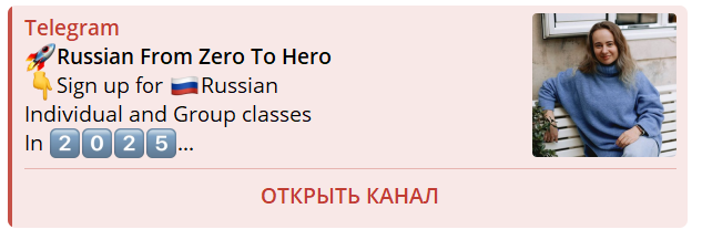 как привлечь подписчиков в телеграмм: продвижение канала