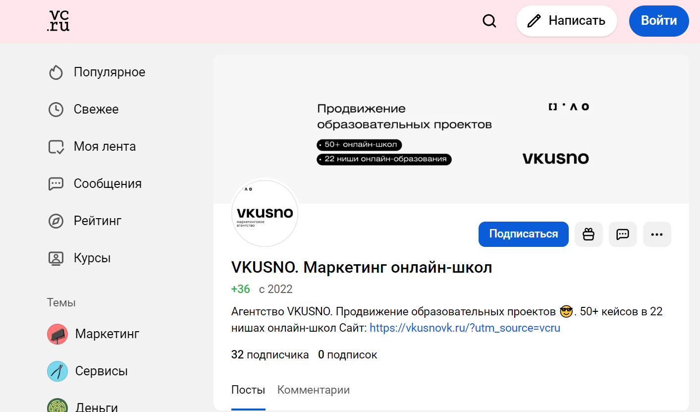 telegram - канал