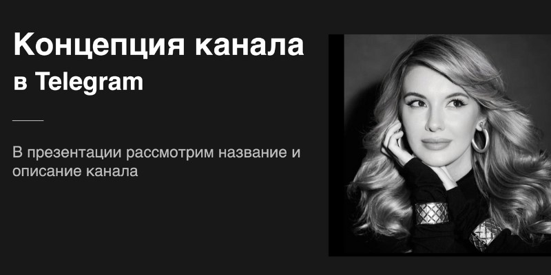 онлайн школы психологии: психотерапия