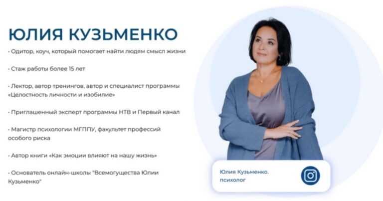 онлайн школы психологии: рассрочка