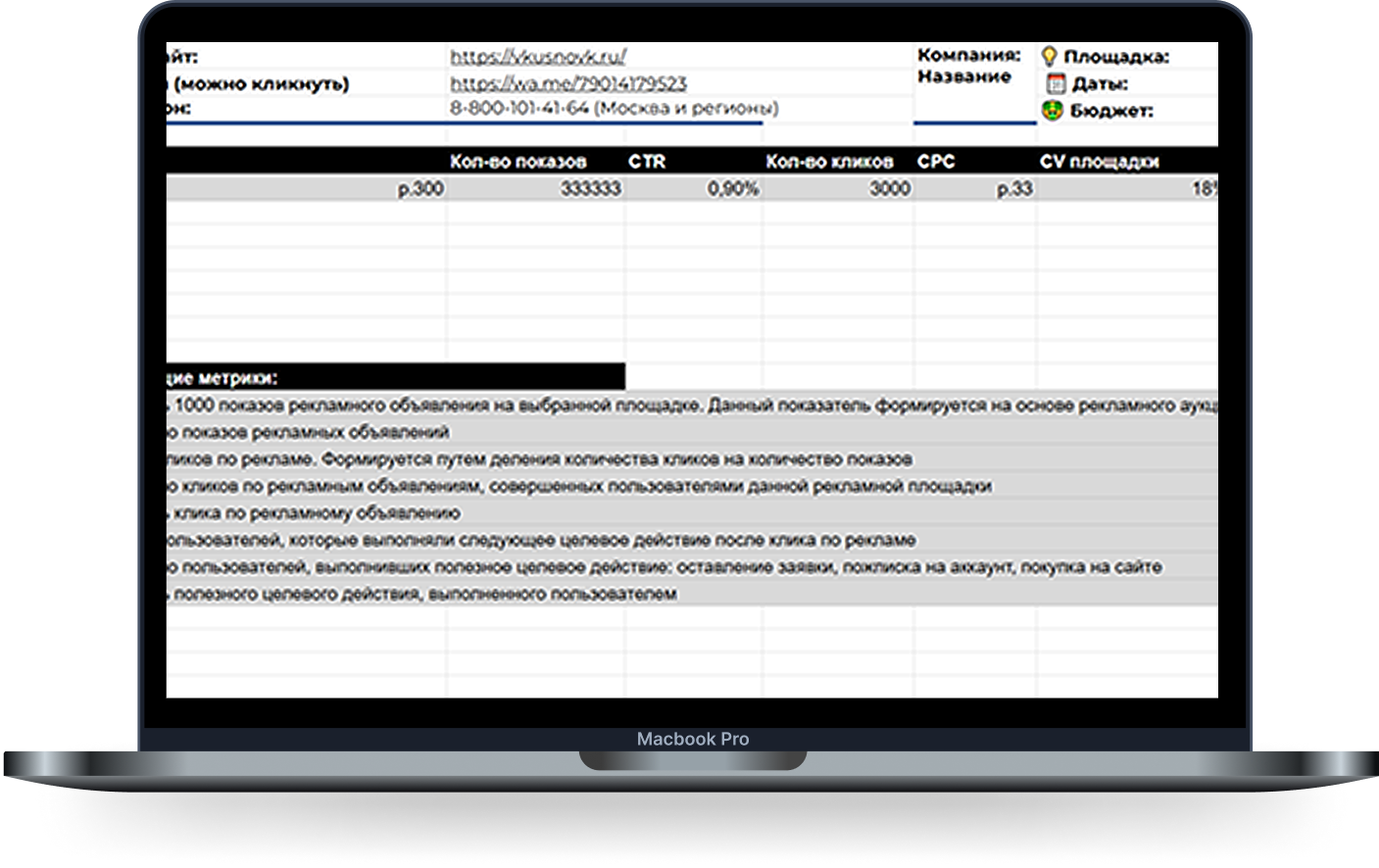 device macbook pro 3 - 5