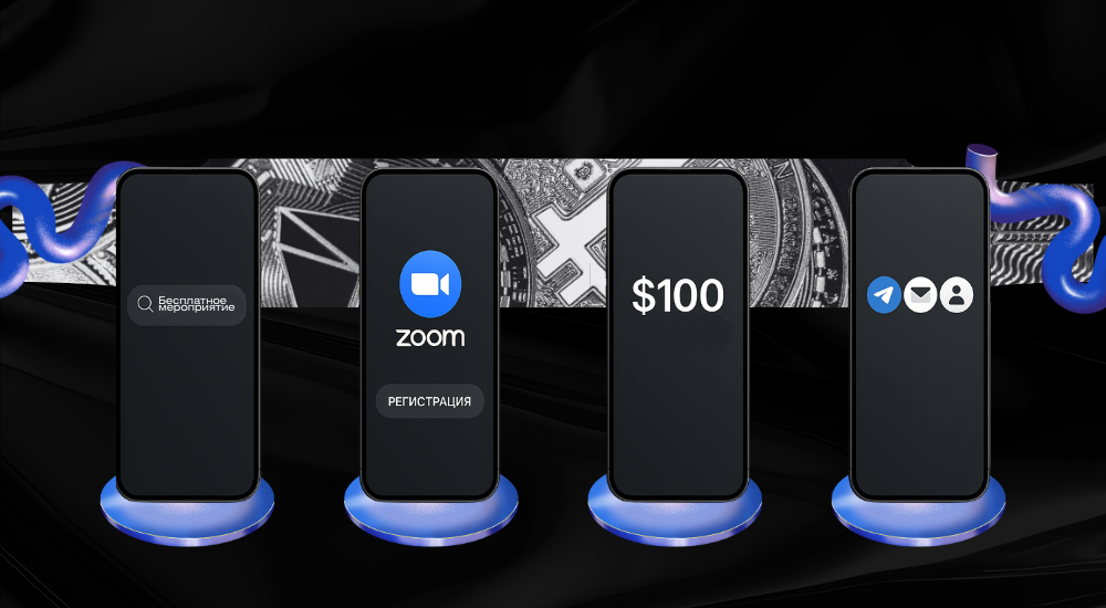 реклама курсов бизнеса: маркетинг