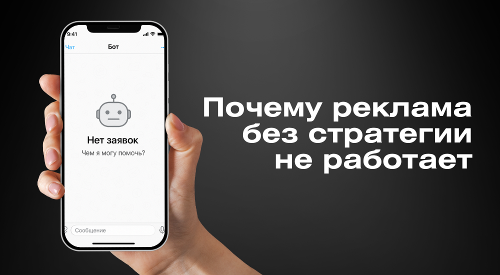 контекстная Реклама курсов ЕГЭ (ОГЭ)