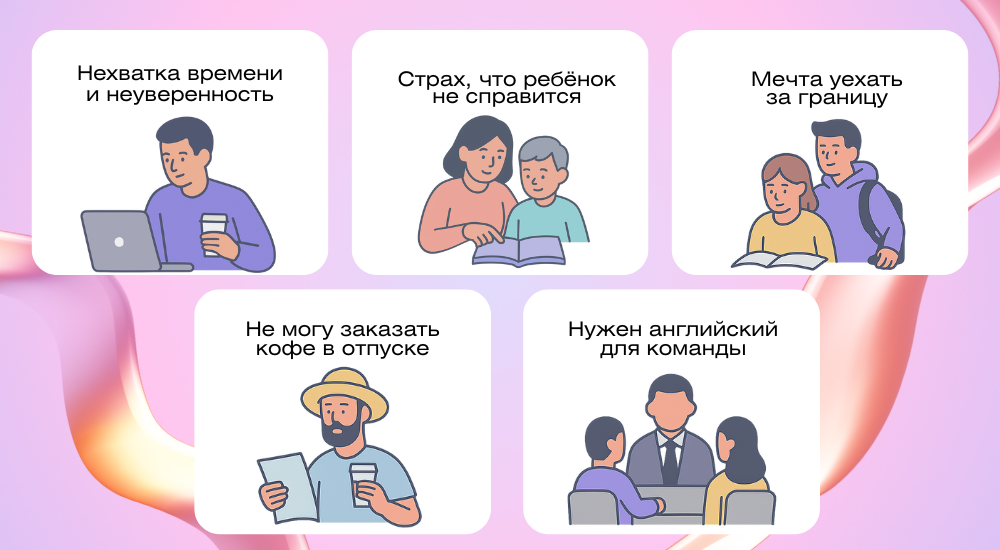 реклама курсов иностранного языка: вконтакте