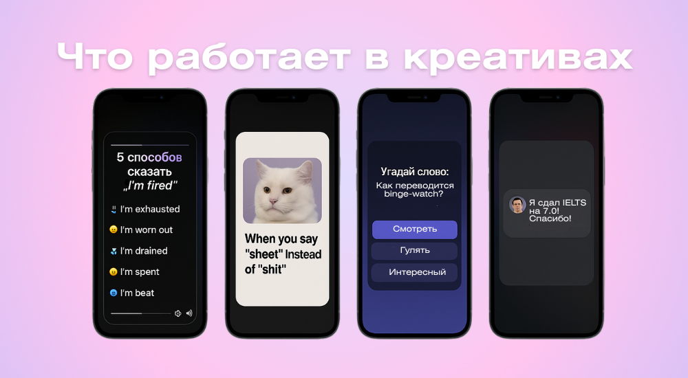 реклама курсов иностранного языка: занятие