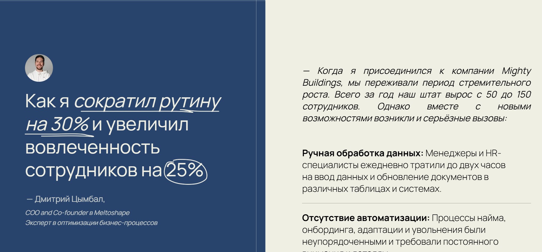 Запуск онлайн-школы FRAMERS — Академия для предпринимателей - Маркетинговое агентство VKUSNO kejc zapusk onlajn shkoly framers — akademiya dlya predprinimatelej4 - 2
