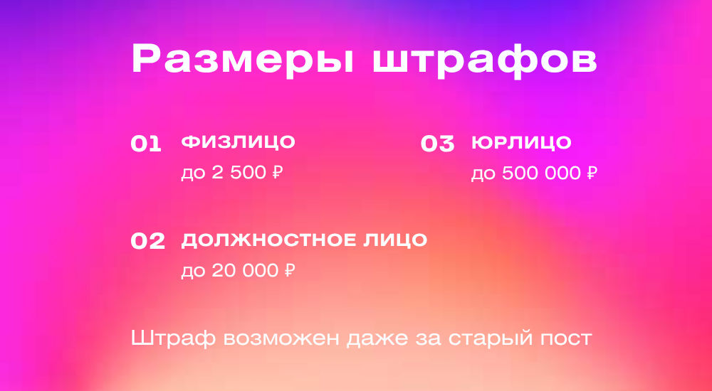запрет рекламы в инстаграм: блогер