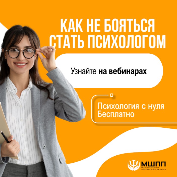 Комплексное продвижение программ МШПП. Как мы превратили рекламные гипотезы в ₽ 1 500 000 выручки за 30 дней