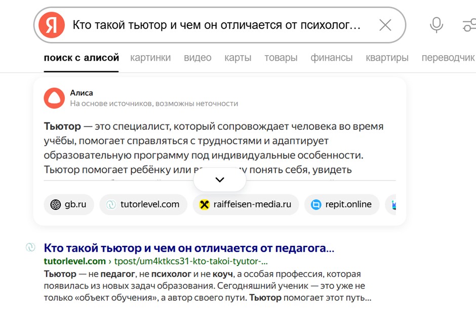 Как низкочастотное SEO превращает блог в источник клиентов - Маркетинговое агентство VKUSNO kak nizkochastotnoe seo prevrashhaet blog v istochnik klientov 1 - 3