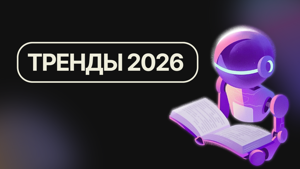 Главная - Маркетинговое агентство VKUSNO тренды в онлайн образовании
