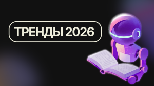 Лучшие статьи о продвижении образовательных проектов - Маркетинговое агентство VKUSNO тренды в онлайн образовании