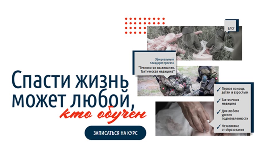 Как мы превратили блог школы «Спасти жизнь» в источник поискового трафика - Маркетинговое агентство VKUSNO risunok1 - 1