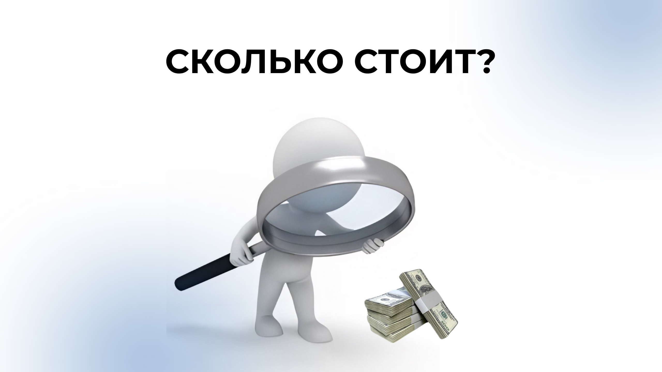 сколько стоит таргетированная реклама на самом деле сколько стоит таргетированная реклама
