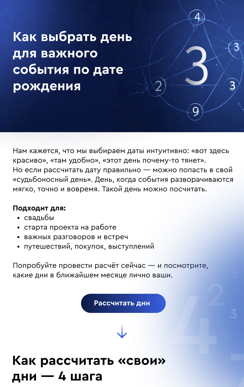 доп в библиотеку1 (1)