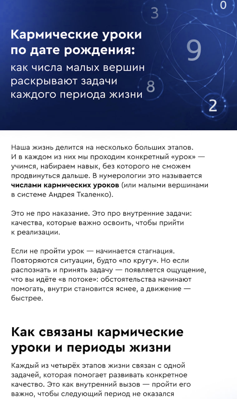 доп в библиотеку1 (2)