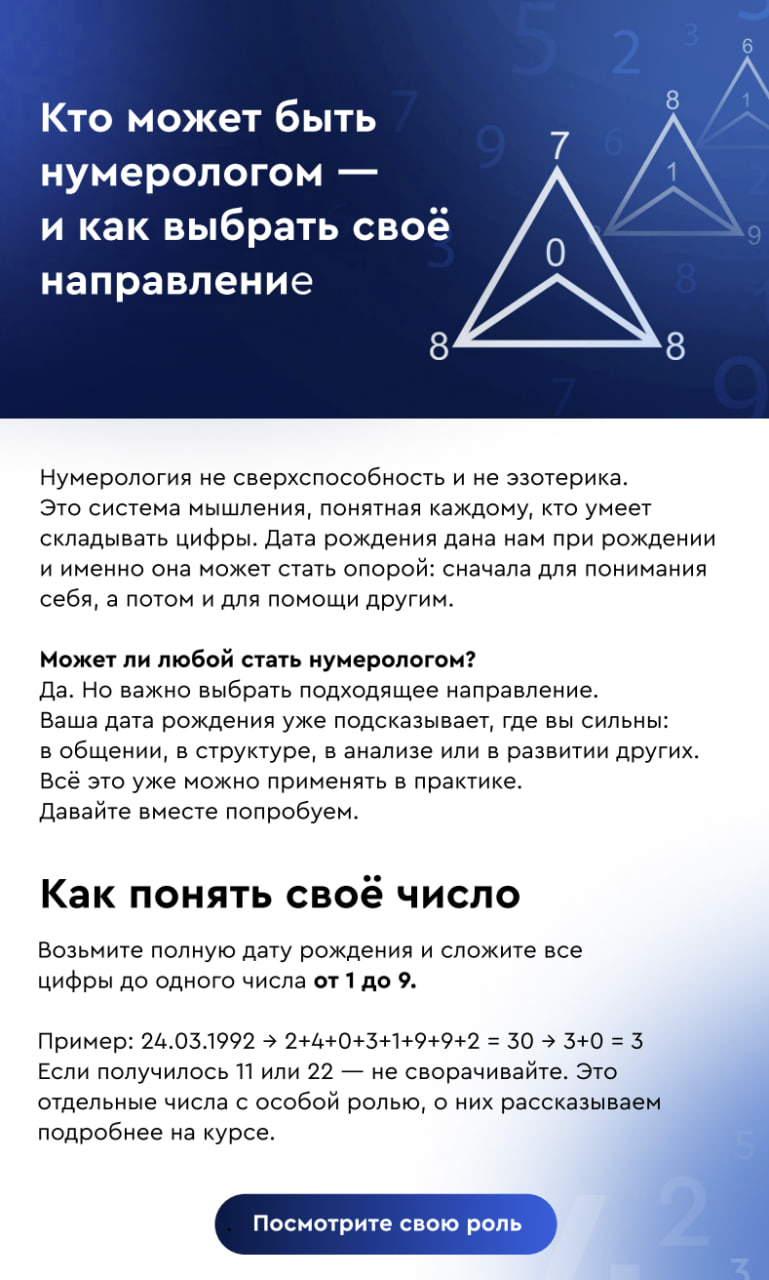 доп в библиотеку1 (3)