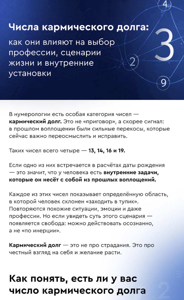 доп в библиотеку1 (4)