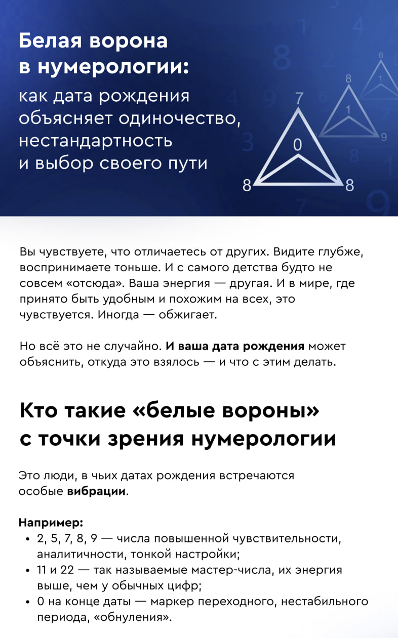 доп в библиотеку1