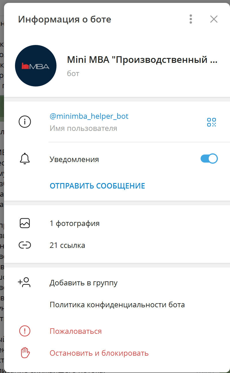 800+ заявок по 1 600 рублей для Mini MBA: как мы построили автоворонку для АФК «Система» и РУДН - Маркетинговое агентство VKUSNO unnamed (3)
