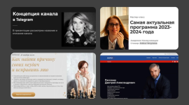 онлайн школы психологии : разбор онлайн школы психологии